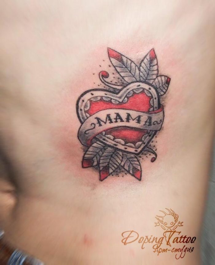 Мама (эскиз не мой)