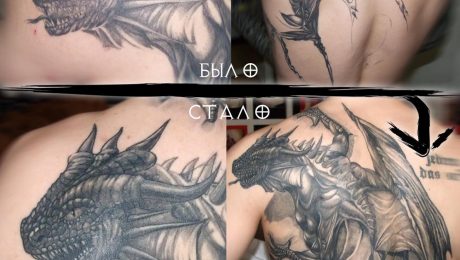 21_dragon